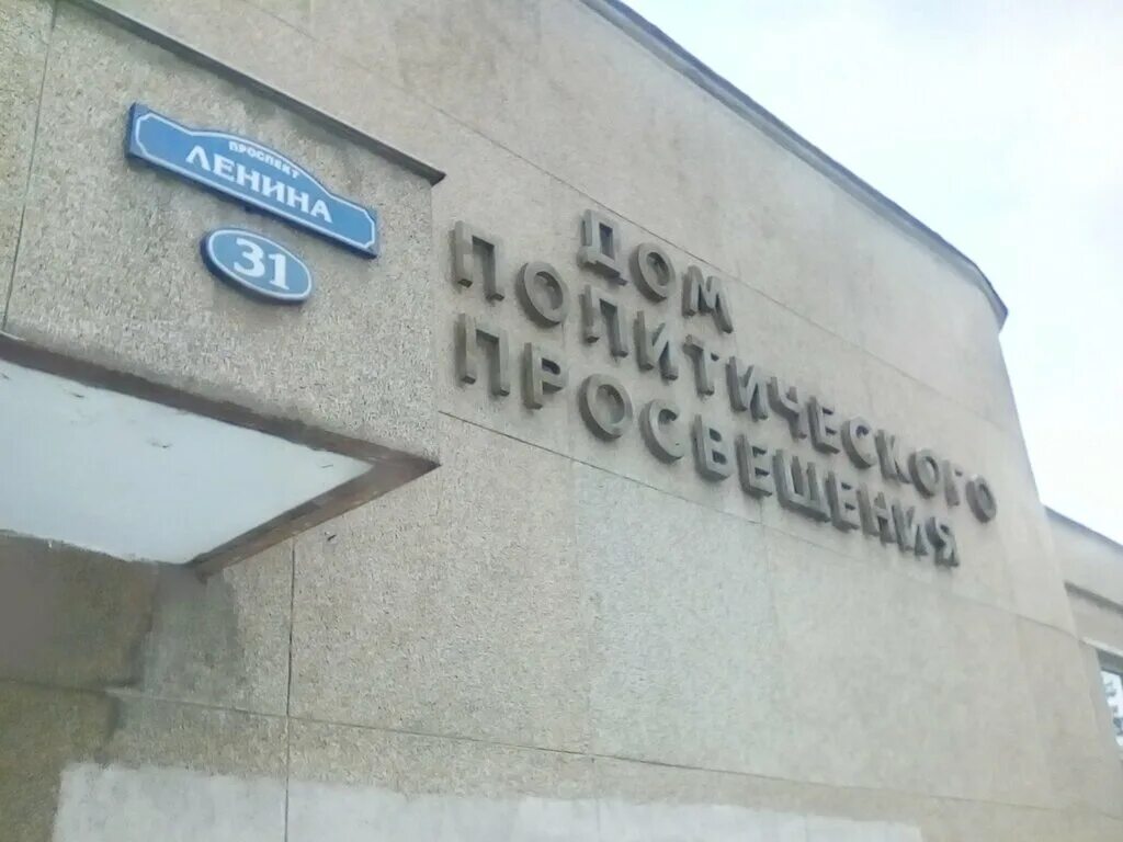 Пр.Ленина, 31 в Нижнем Тагиле. Ленина 31 Нижний Тагил. Проспект Ленина 31 Нижний Тагил. Ул Ленина дом 31 Нижний Тагил.