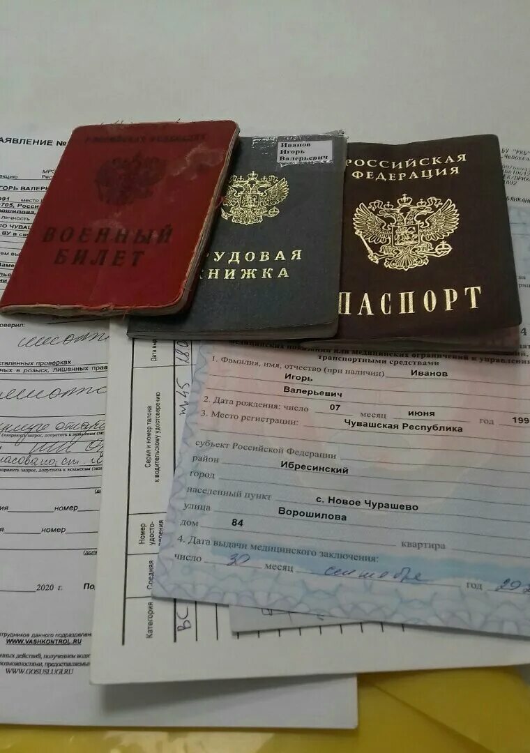 Как найти утерянные документы. Утеряны документы. Бюро находок документов. Папка для документов. Бюро находок Москва документы.