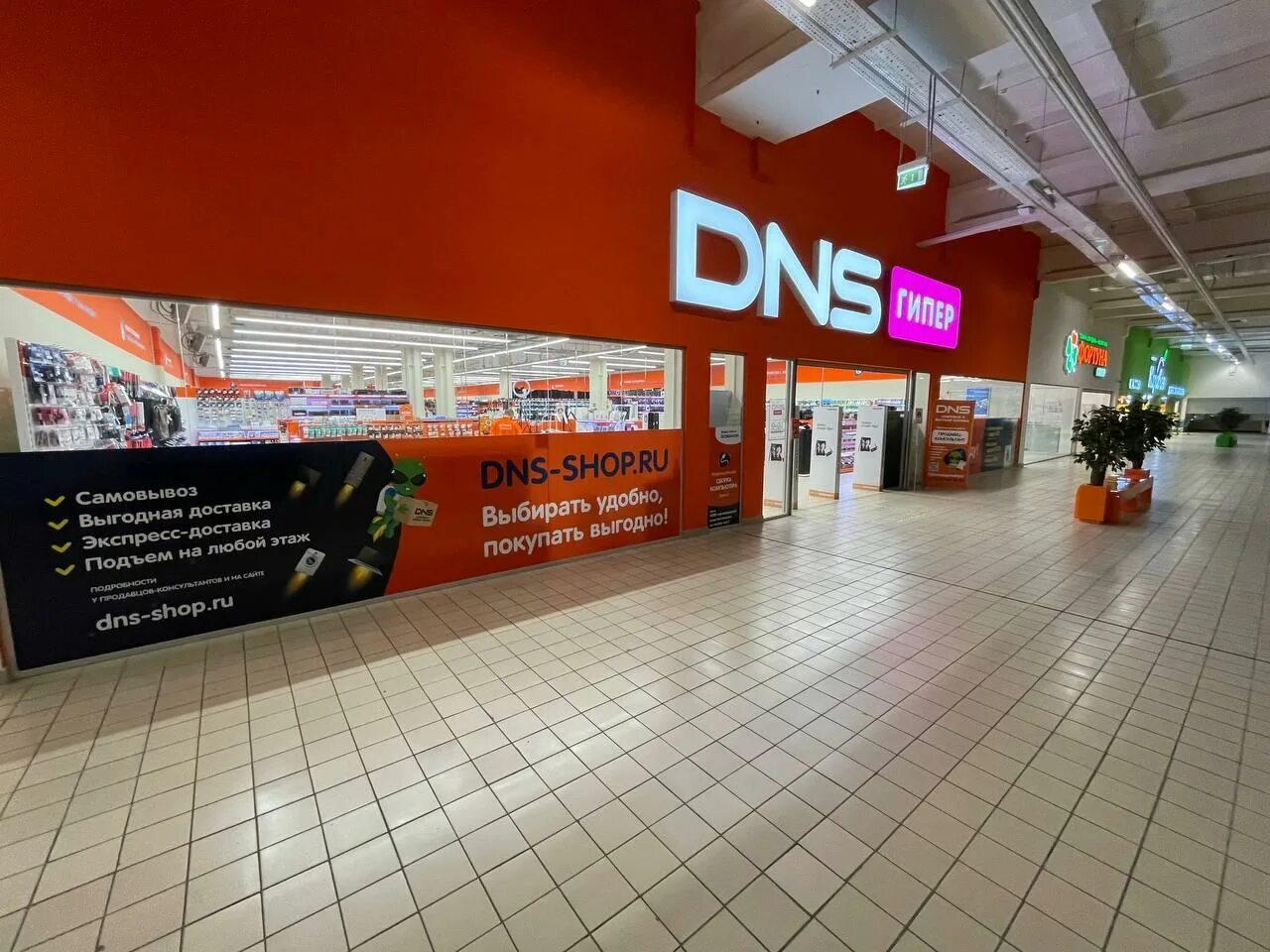 ритейл парк торговый центр обуви. ритейл парк работает. ритейл парк работает. терновка ритейл парк. ритейл парк работает.