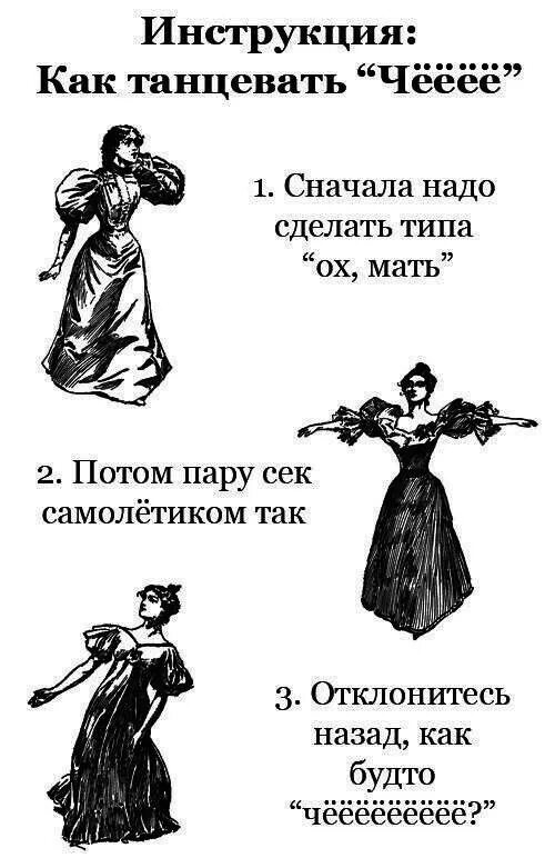Типа сделала