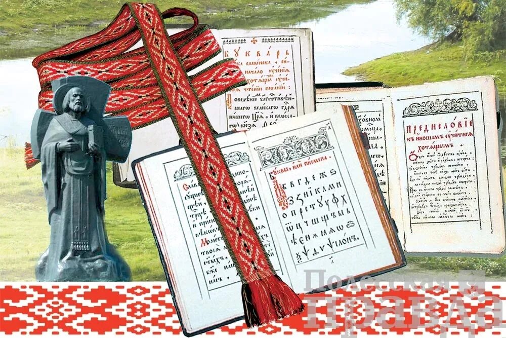 За якой кнігай будучыня друкаванай ци электроннай. Франциск скорина апостол книга. Древнего китая сборник «шицзин»,. Франциск скорина псалтырь. За якой кнігай будучыня друкаванай ци электроннай.