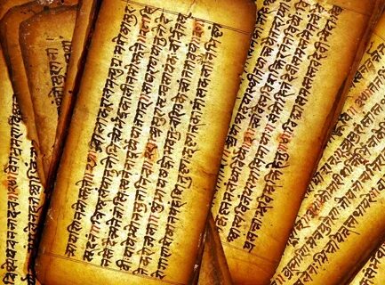 Древнейшая историческая запись
