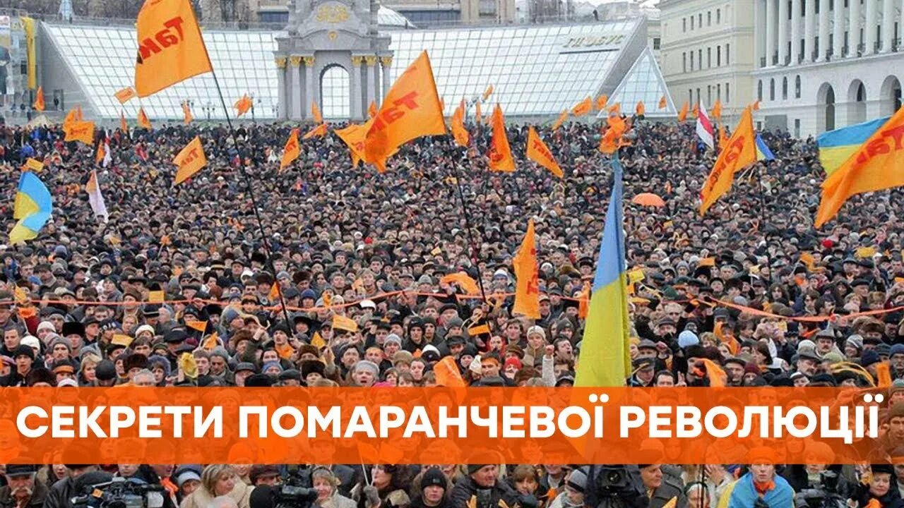 Orange revolution. Оранжевая революция на Украине 2004. Майдан 2004 Ющенко. Оранжевая революция на Украине Ющенко. Ющенко революция.