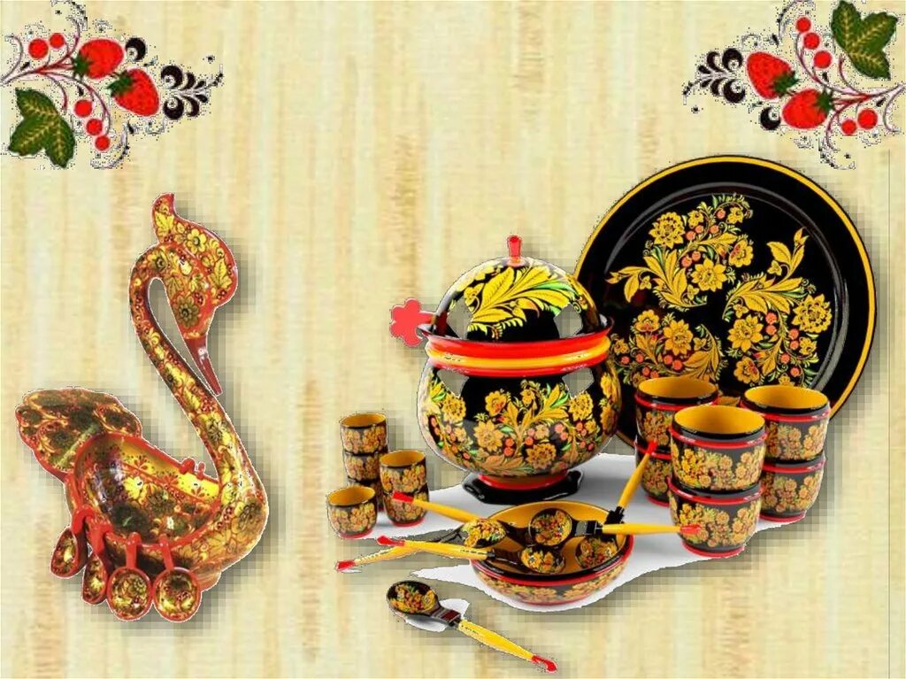 народные промыслы заставка. фон промыслы. фон для презентации промыслы. народные промыслы росси хохлома. фон промыслы.