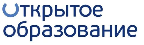 Открытое образование и наука