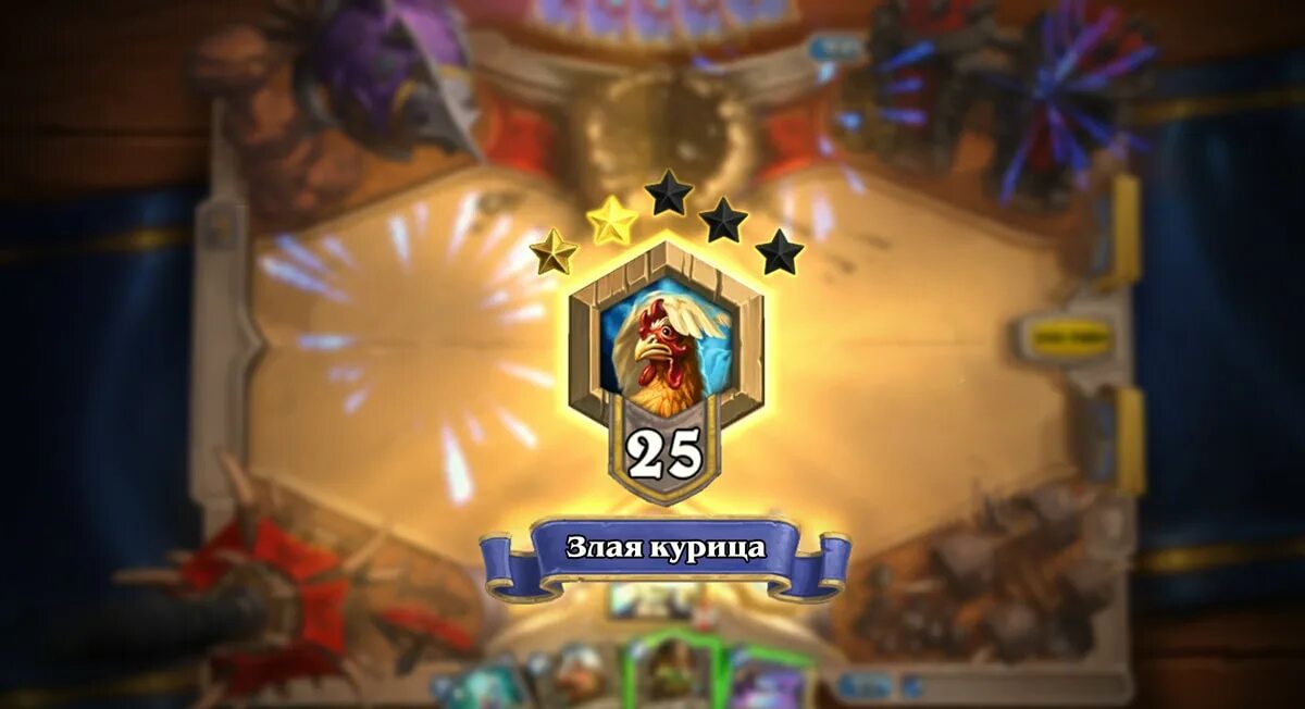 Ладдер хс