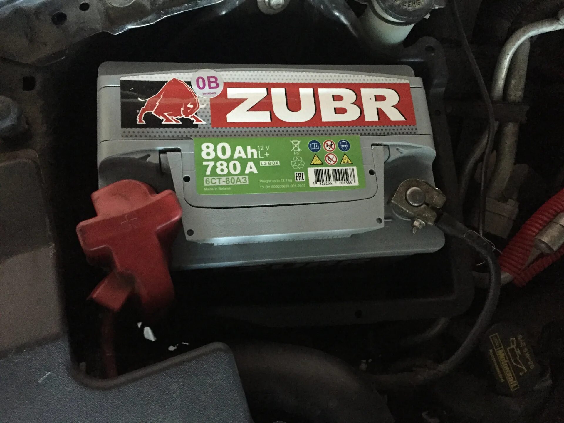 Zubr premium 80ah. Зубр 80. Аккумулятор zubr premium (63 a / h), 640a l+,. Автомобильный аккумулятор zubr premium l+ 63ah 640a. Адаптер зубр эксперт с направляющей 120 мм 26752-120.