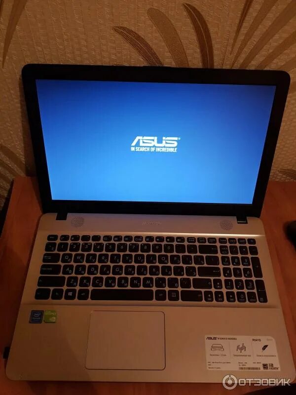 ASUS x541u. ASUS model x541s. Ноутбук ASUS 541n. ASUS x541 Celeron. Asus x570 купить