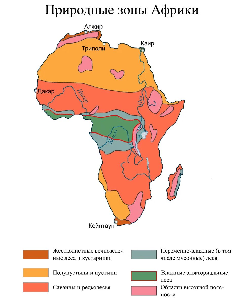 Каково место африки в мире. Карта природных зон Африки. Карта климатических зон Африки. Природная зона тропического пояса Африки. Зона саванн и редколесий в Африке на карте.