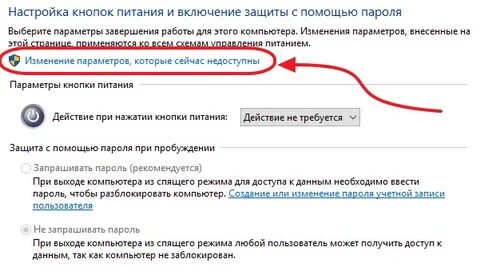 Нажмите setup