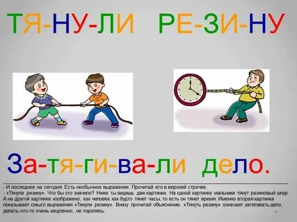 Тянет интернет что делать