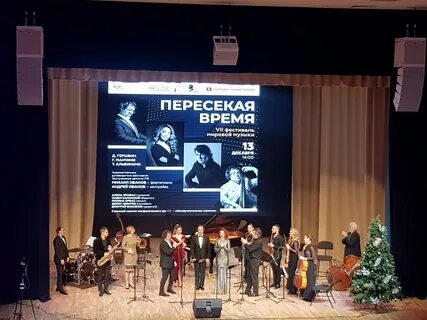 Пересечемся песня