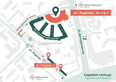 Во сколько открывается маяковская