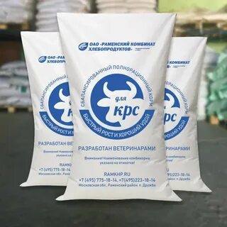 Комбикорм в раменском