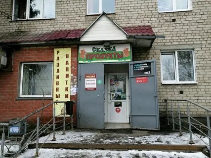Пенза 2 телефон