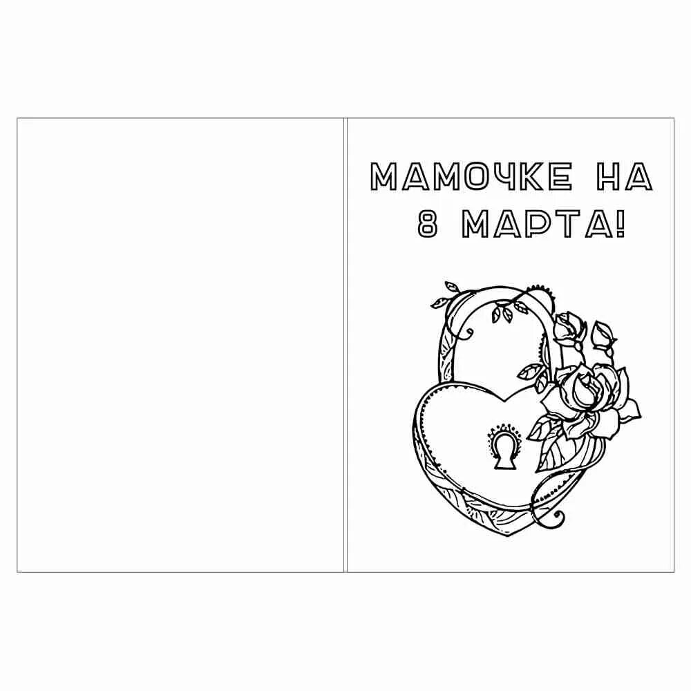 Открытки к #8марта@roditeli_i Для ВАС, РОДИТЕЛИ!(дети) Фотострана Пост № 9707199