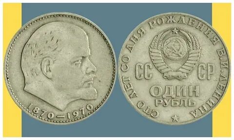 Сколько стоят советские 100 рублей