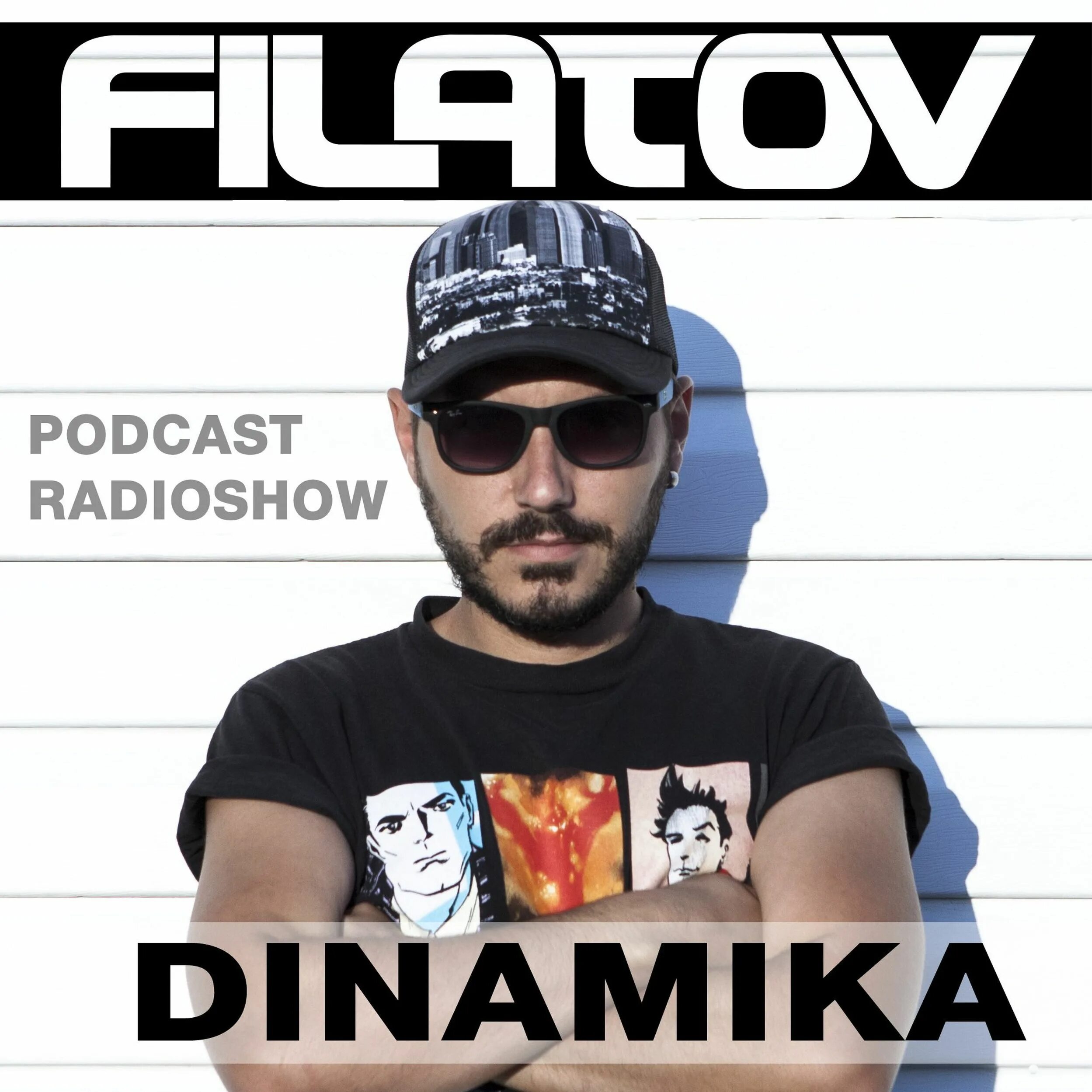 Dmitry Filatov - dinamika. DJ Filatov DJ Karas. Brother filatov