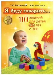 Зрр 3 года отзывы