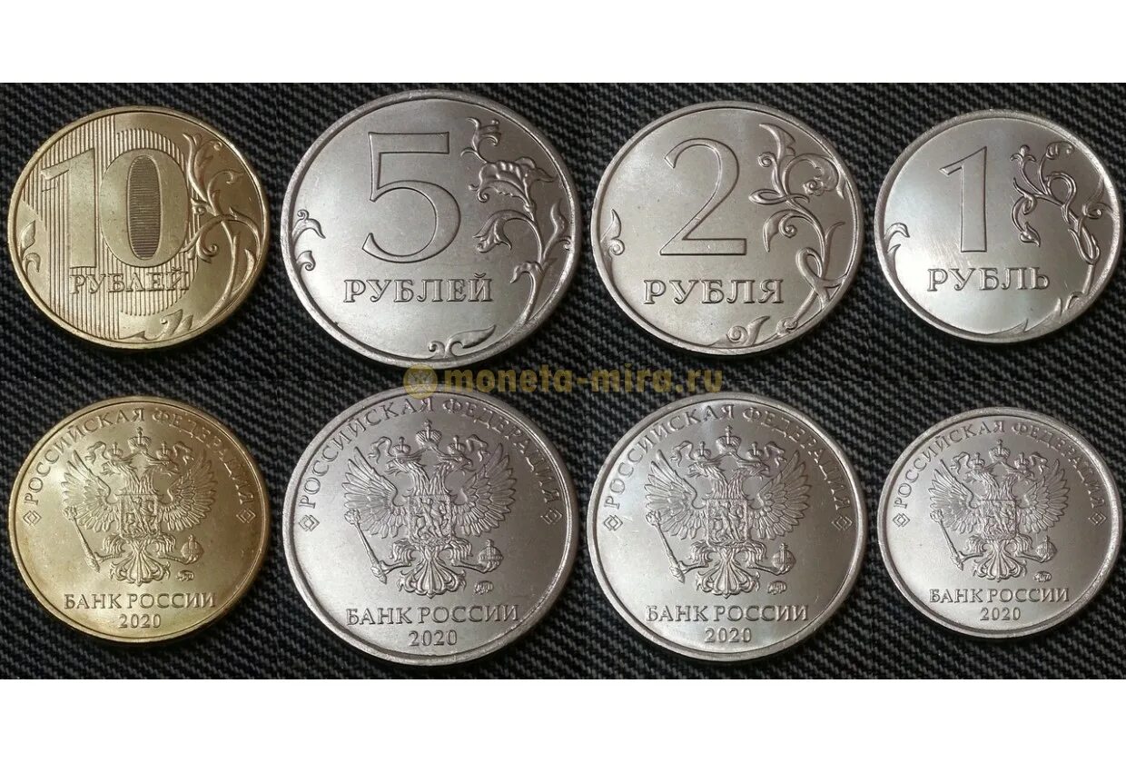 Номиналами 2 5 10. Монеты россии. Номиналами 2 5 10. Номиналами 2 5 10. Монеты 1 2 5 10 рублей 2019 года.