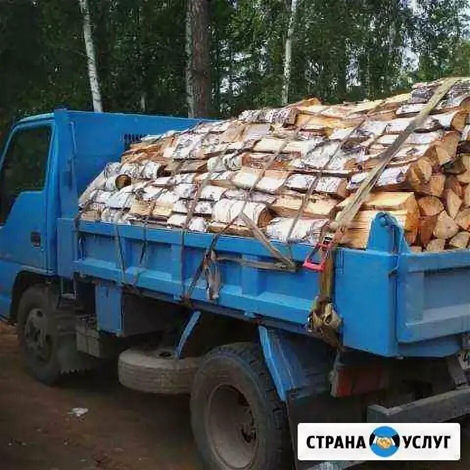 Купить дрова в иркутске с доставкой. Дров Иркутская область. Печь универсальная дрова ,опилки. Газель с дровами фото.