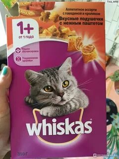 Whiskas вкусные подушечки
