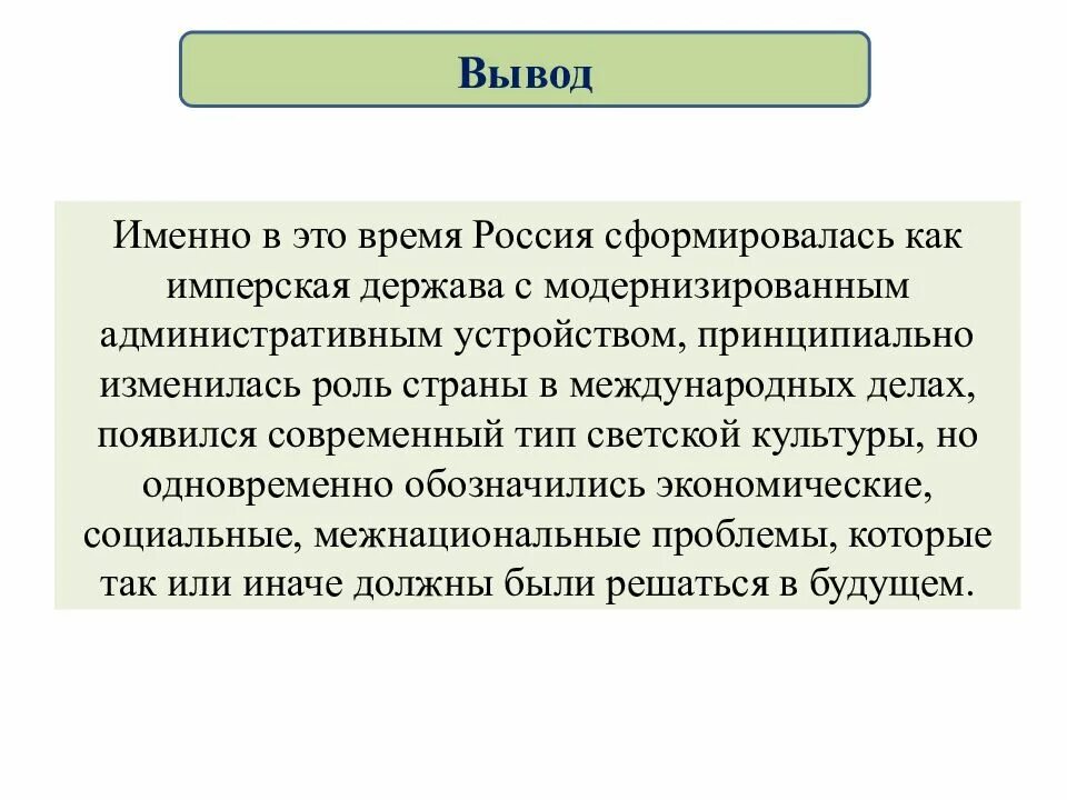 Необходимость движения. Светская культура это в истории. светская культура это в истории 8 класс. необходимость движения на новую дорогу была осознана аргументы. необходимость движения на новую дорогу была осознана; обязанности.