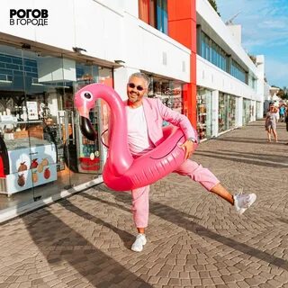 Рога в городе выпуск