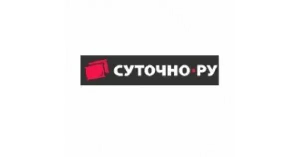 Суточно ру отзывы. Суточно ру. Суточно логотип. Суточно ру лого. Суточно ру картинки.