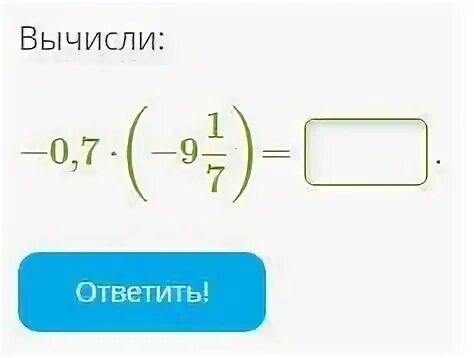 Сколько будет 12 разделить на 12