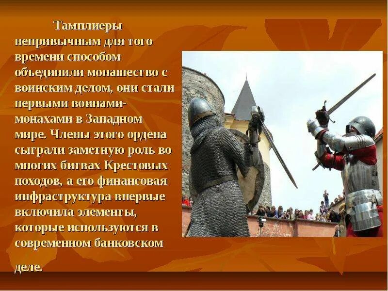 Как вы понимаете рыцарство было уничтожено пушкой