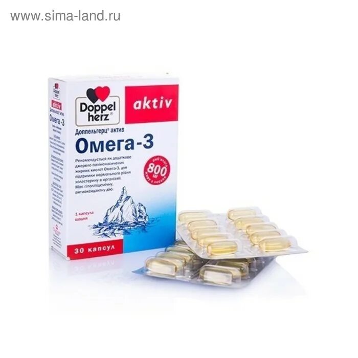 Доппельгерц Актив Омега-3 капс. №30. Доппельгерц Актив Омега-3 30 шт. Капсулы. Доппельгерц Актив Омега-3 капс. №120. Доппельгерц Актив Омега-3 капсулы №120.