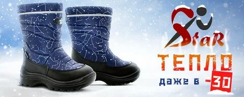 Детская обувь оптом
