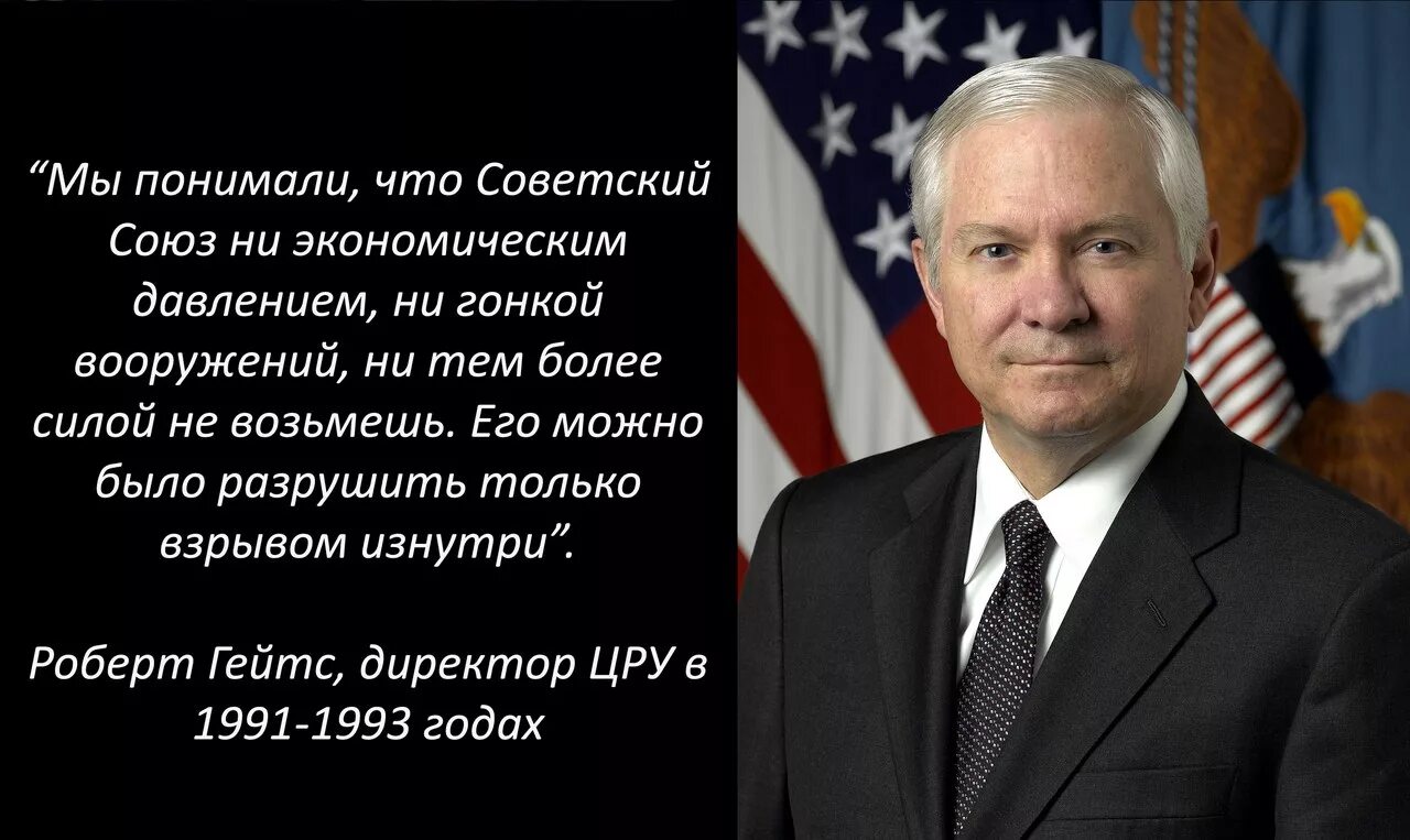 план, что и говорить, был хорошим. высказывания бисмарка о россии. чубайс о достоевском. это был неправильный социализм. власть и ненависть что приведет к краху.