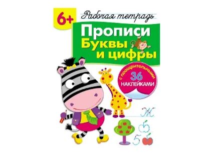 Считаешь л