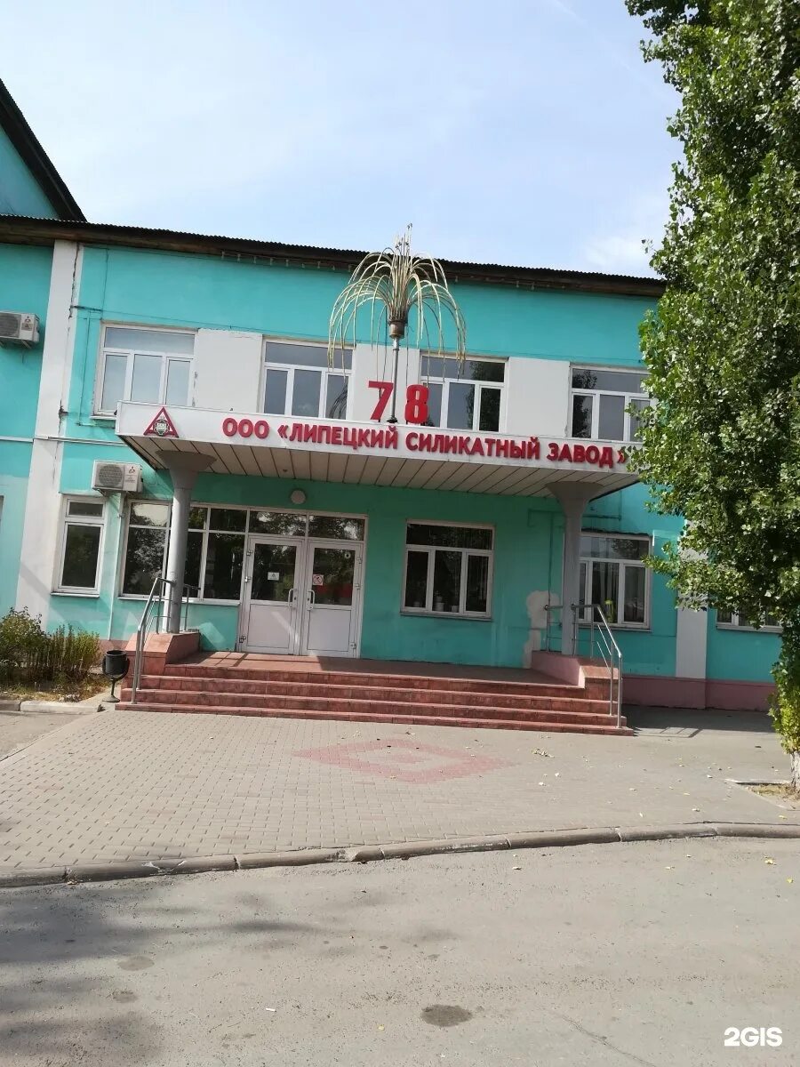 Астраханская, д. Липецк астраханская 1. Брошенное помещение липецк. Липецк астраханская 1. Липецк астраханская 1.