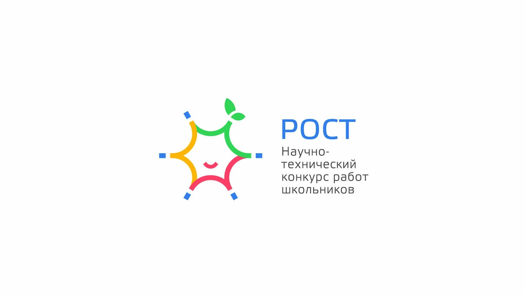 конкурс технических идей. эмблема научно-технического творчества. рост-isef. реактор всероссийский конкурс. конкурс технических проектов.