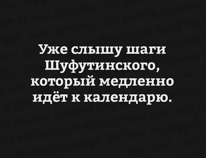 Как лучше слышать шаги