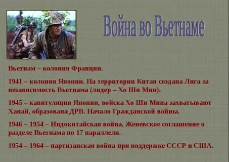 30 июня 1941 был образован
