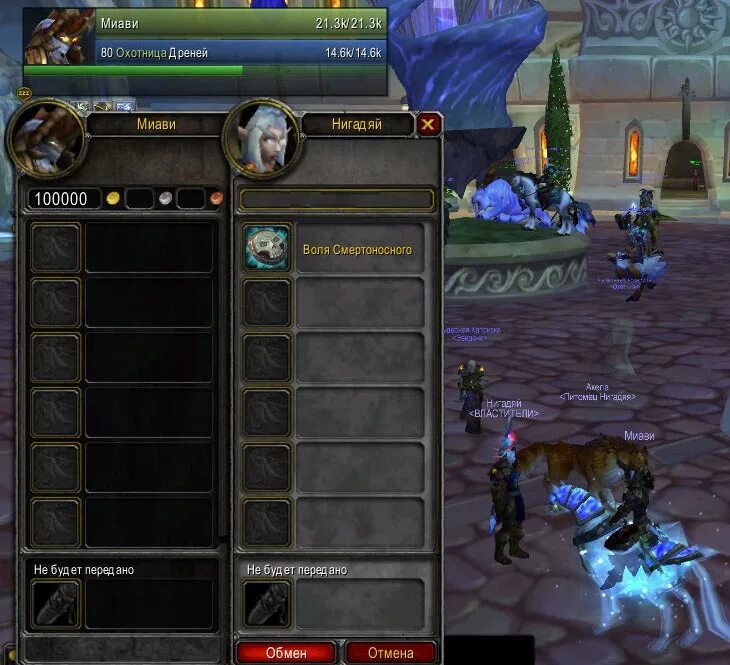 воля смертоносного героическая 3. воля смертоносного 3. воля смертоносного 3. тёмная скорбь 3. 3 5.