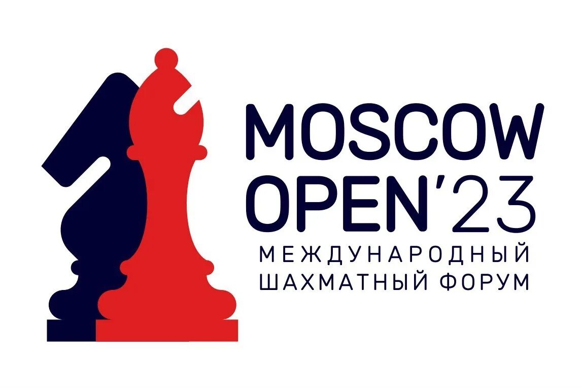 Москоу опен 2023 шахматы. Международный шахматный форум Moscow open. Международный шахматный турнир. Федерация шахмат России.