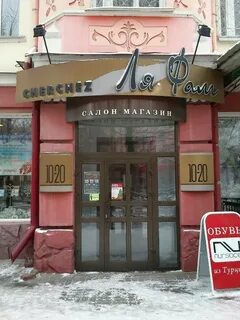 Ля пр