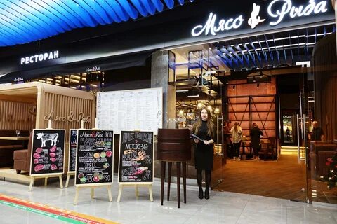 Мясо рыба в москве