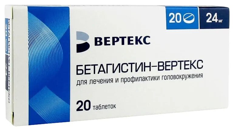 Бетагистин-Вертекс таб. 24мг №60. Бетагистин Вертекс 24 мг. Бетагистин-Вертекс таб. 24мг №20.