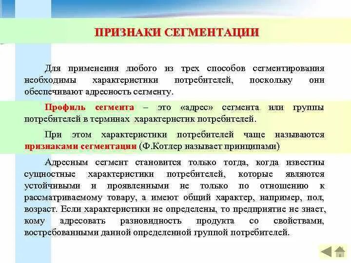 Также применять в любых