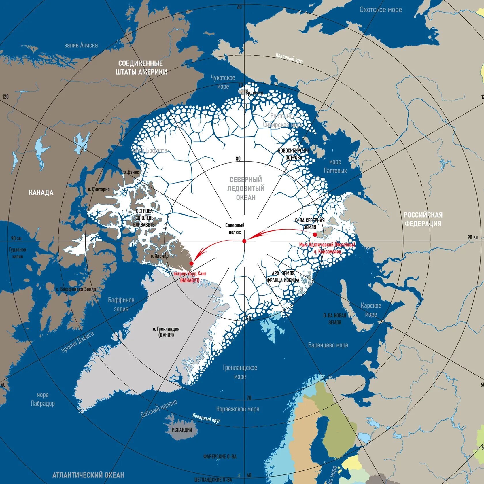Где расположен северный полюс земли. Северный полюс на карте. Северный полюс на карте земли. Северный полюс 2023.