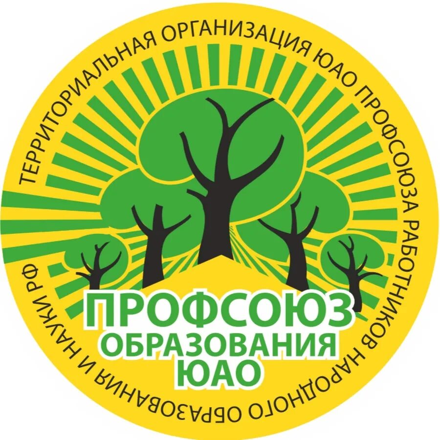 Соболева профсоюз. Южный округ москвы районы на карте. Профсоюз юао. Герб южного округа москвы. Дубки профсоюз москва.