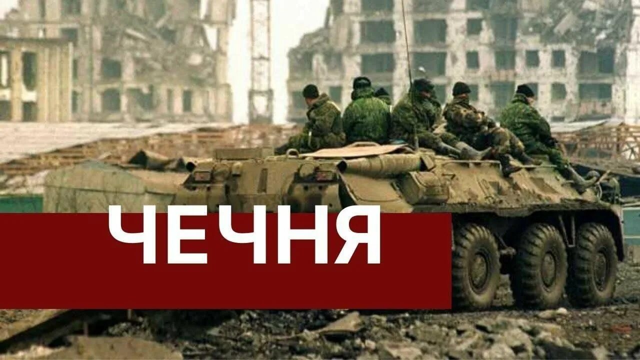 Армейская чечня в огне. Чечня в огне песня. Горит чечня здесь не афган. Армейская чечня в огне. Горит чечня здесь не афган.