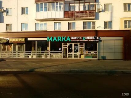Проспект ленина магазины сантехники