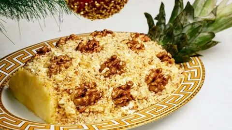 Салат ананас слоеный с грецким орехом